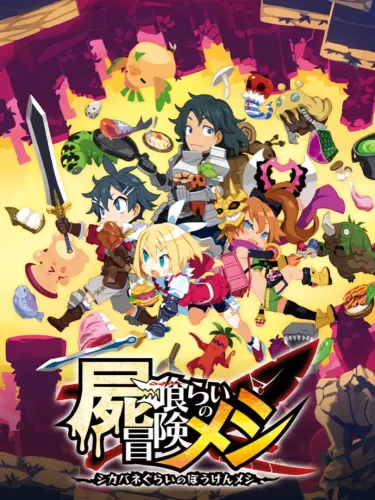 Portada de Cadavers for Dinner