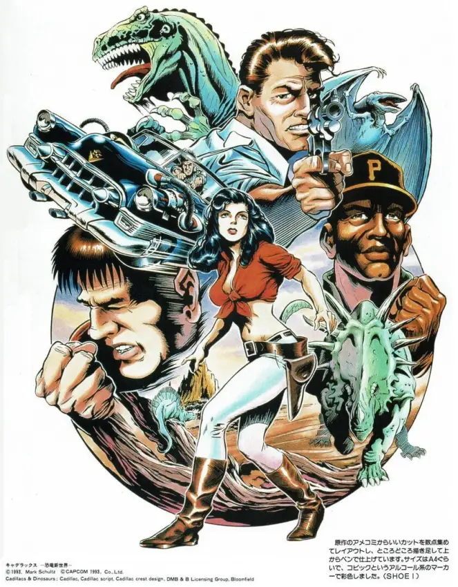 Cadillacs and Dinosaurs