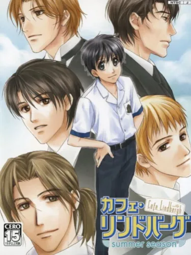 Portada de Cafe Lindbergh: Summer Season