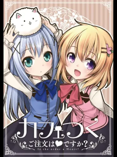 Portada de Cafe Tsuku: Is the order a Heart?