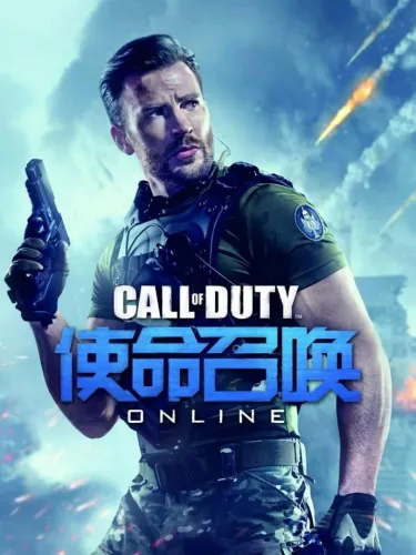 Portada de Call of Duty Online