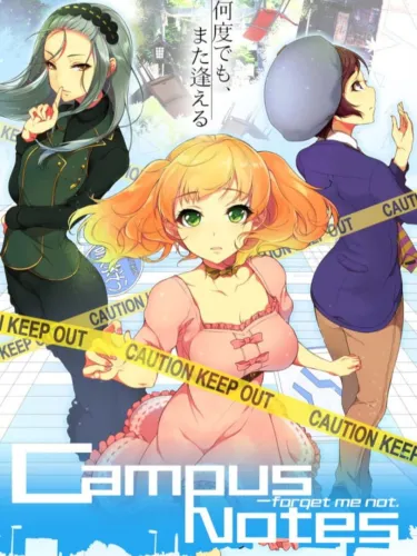 Portada de Campus Notes: Forget Me Not.