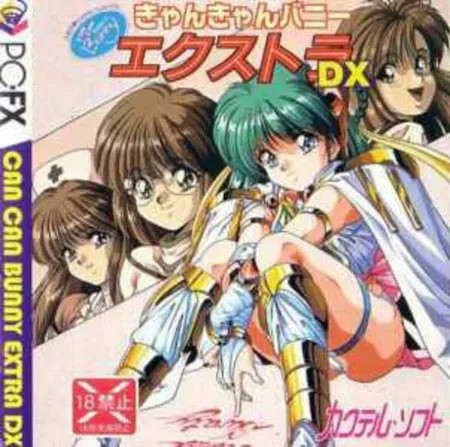 Portada de Can Can Bunny Extra DX