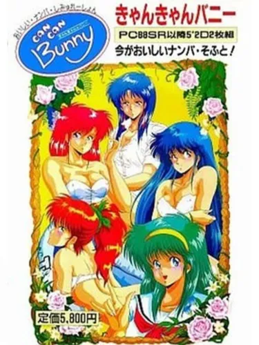 Portada de Can Can Bunny