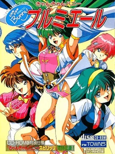 Portada de Can Can Bunny Premiere
