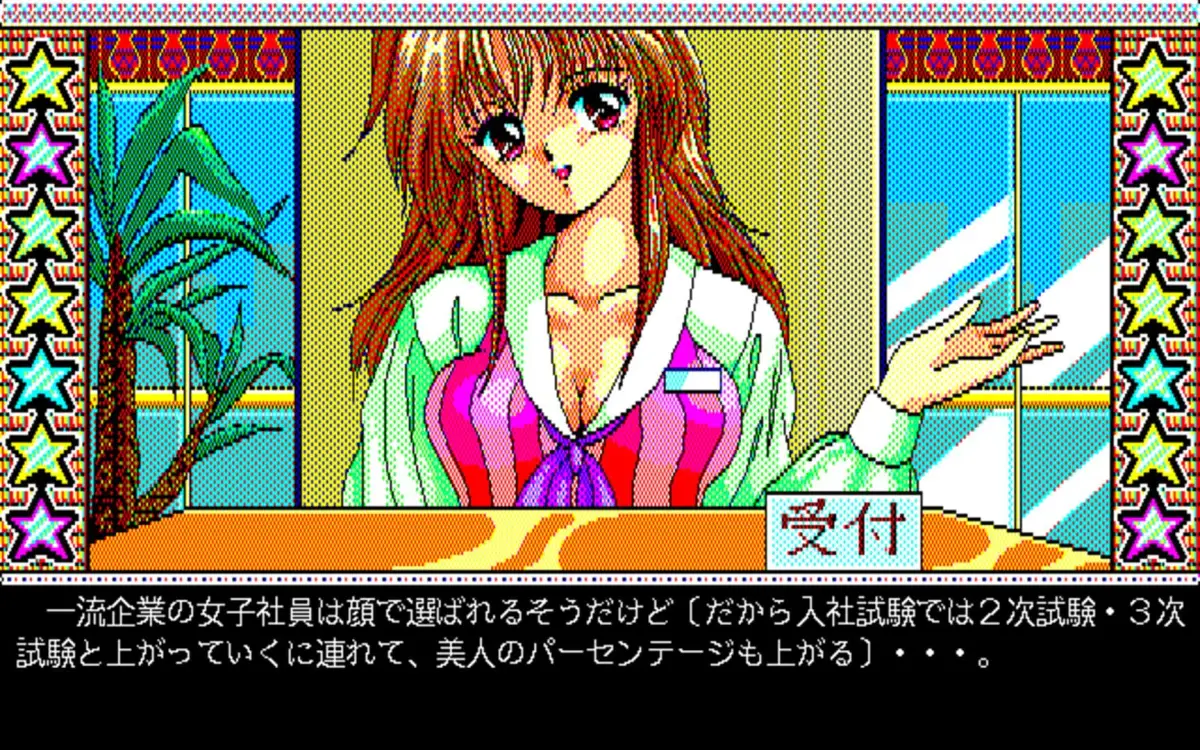 Can Can Bunny Superior