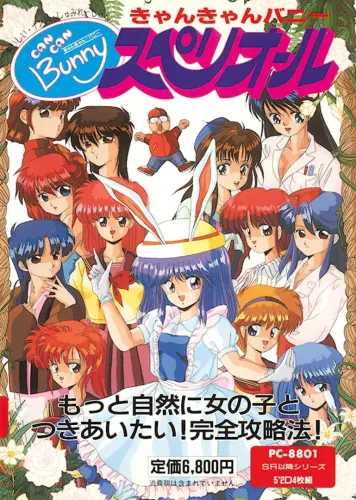 Portada de Can Can Bunny Superior