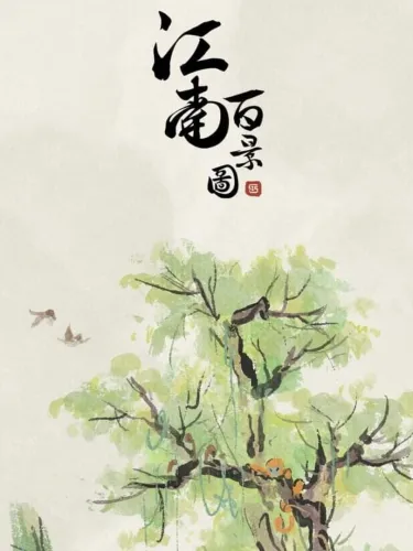 Portada de Canal Towns