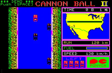 Portada de Cannon Ball II