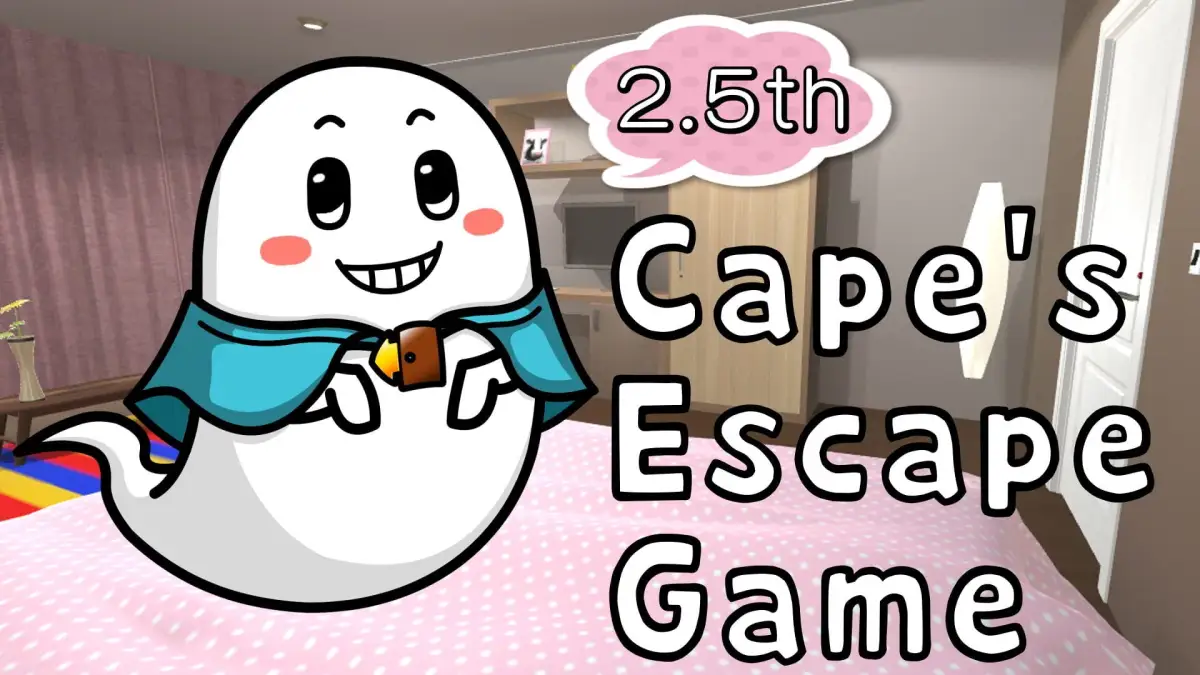 Portada de Cape’s Escape Game 2.5th Room