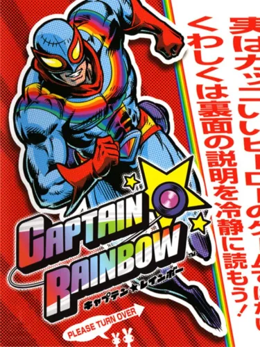 Portada de Captain Rainbow