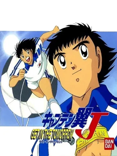 Portada de Captain Tsubasa J: Get in the Tomorrow