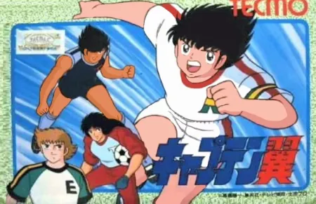 Portada de Captain Tsubasa