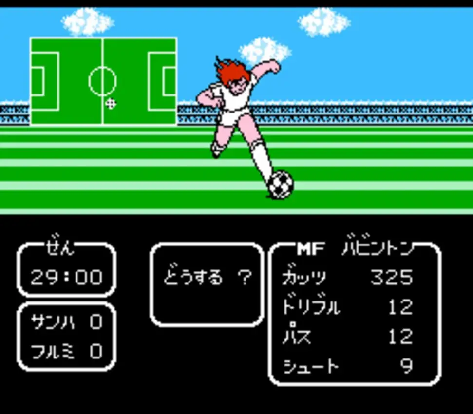 Captain Tsubasa Vol. II: Super Striker