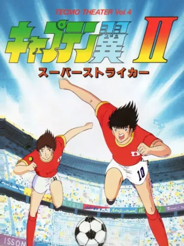 Portada de Captain Tsubasa Vol. II: Super Striker