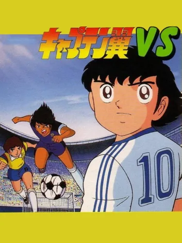 Portada de Captain Tsubasa VS