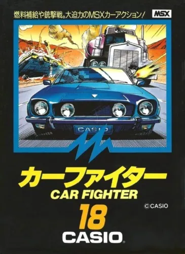 Portada de Car Fighter