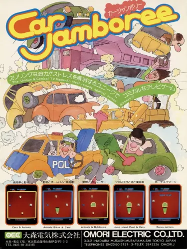 Portada de Car Jamboree