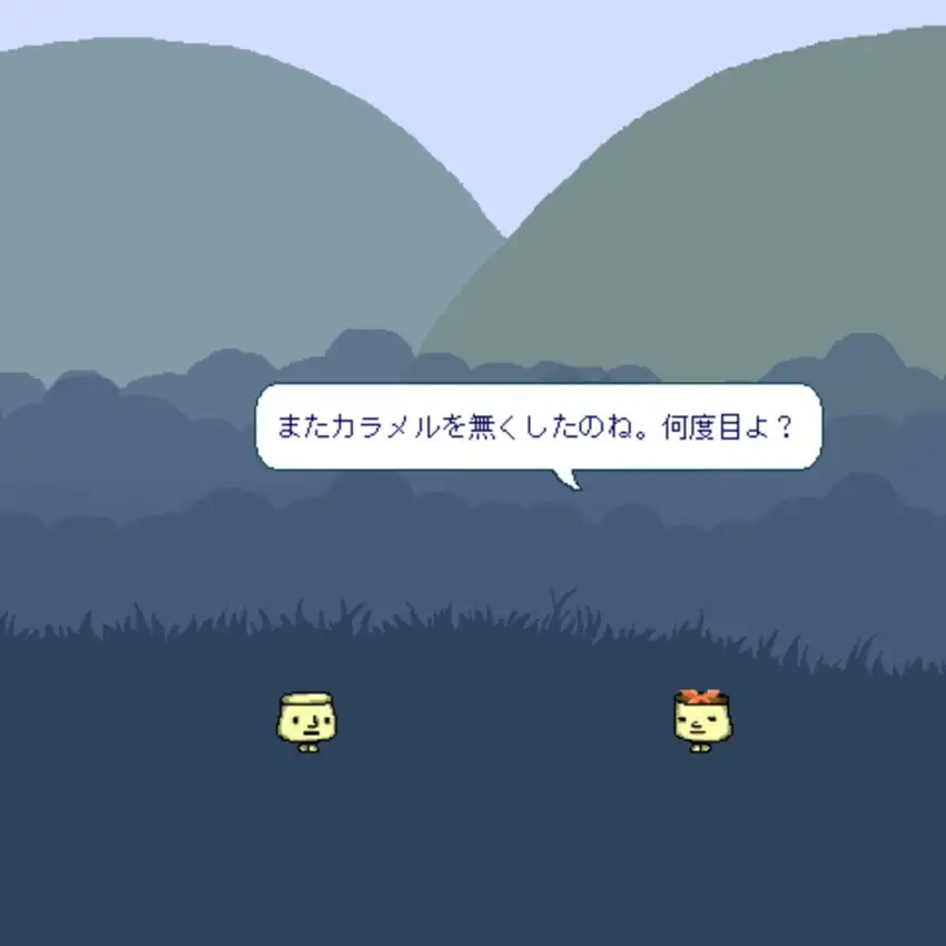 Caramel Pudding’s Big Adventure