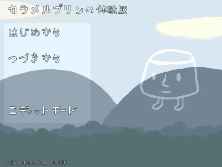 Portada de Caramel Pudding’s Big Adventure