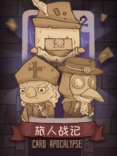 Portada de Card Apocalypse