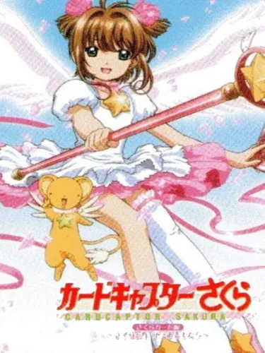 Portada de Card Captor Sakura: Sakura Card-hen – Sakura Card to Tomodachi