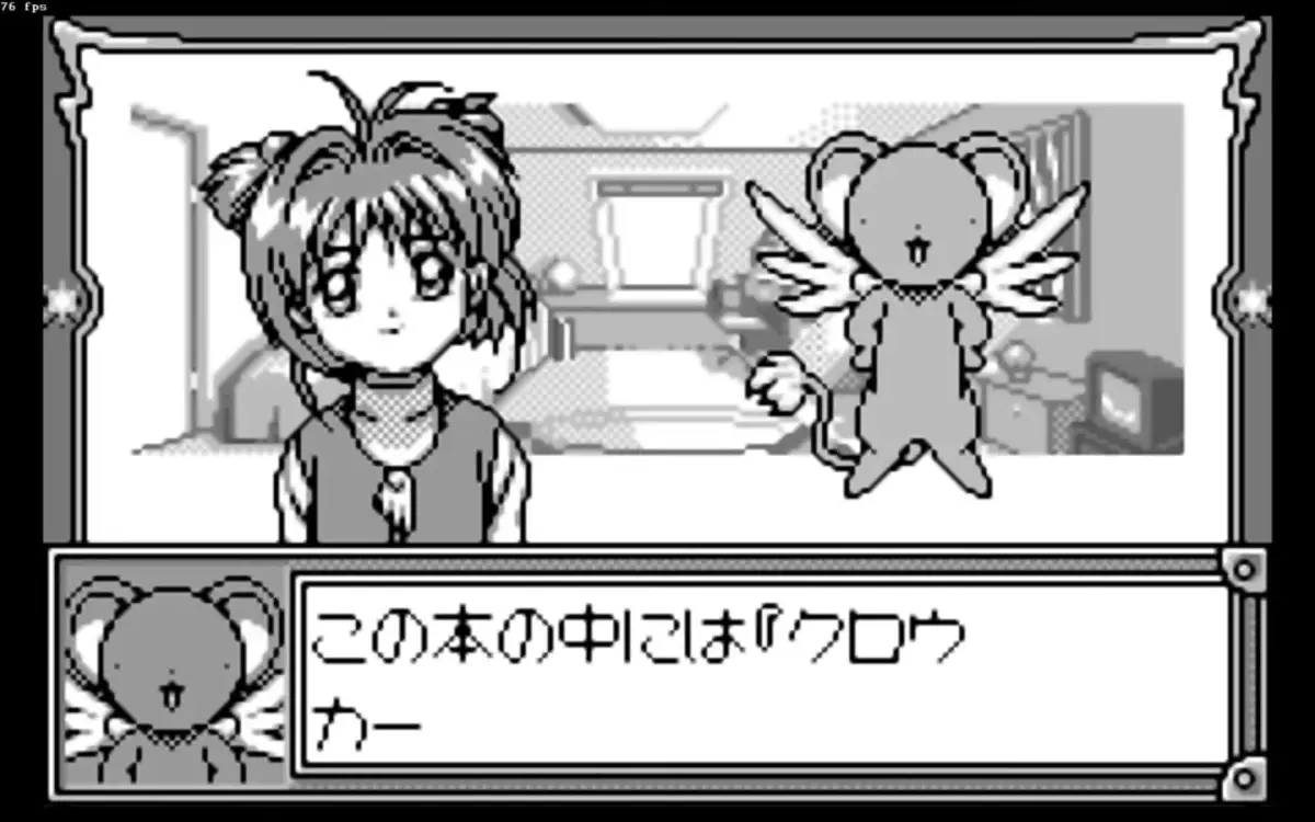 Card Captor Sakura: Sakura to Fushigi na Clow Card