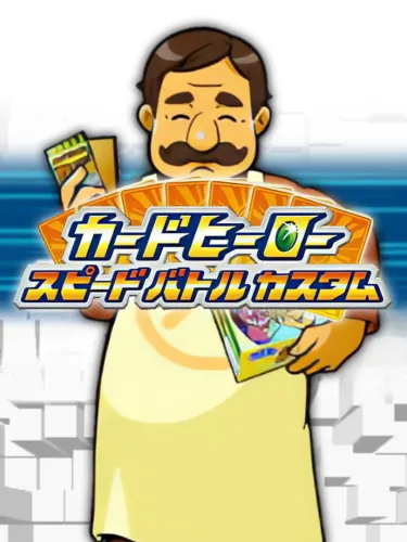 Portada de Card Hero Speed Battle Custom