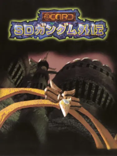 Portada de @Card SD Gundam Gaiden
