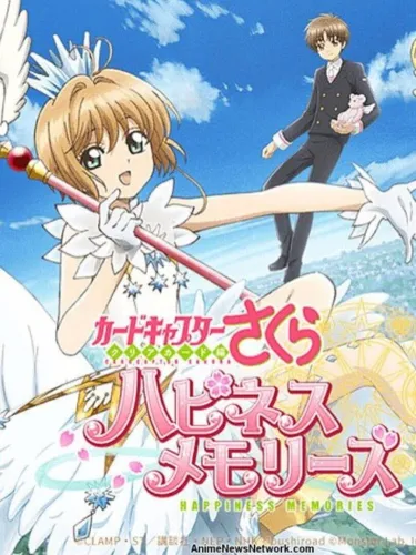 Portada de Cardcaptor Sakura: Happiness Memories