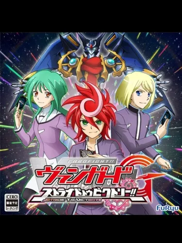 Portada de Cardfight!! Vanguard G: Stride to Victory!!