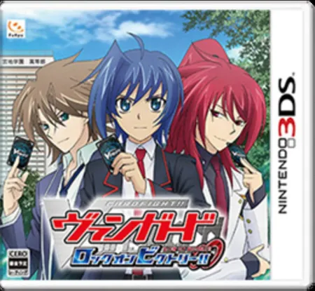 Portada de Cardfight!! Vanguard: Lock on Victory!!