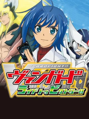 Portada de Cardfight!! Vanguard: Ride to Victory!!