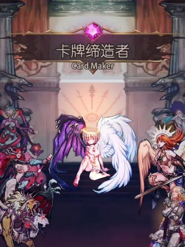 Portada de CardMaker