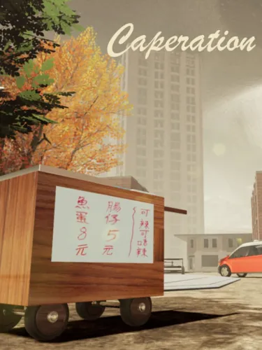 Portada de Carperation