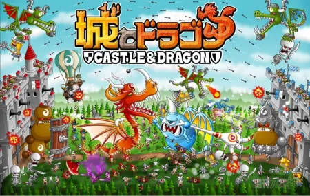 Portada de Castle & Dragon