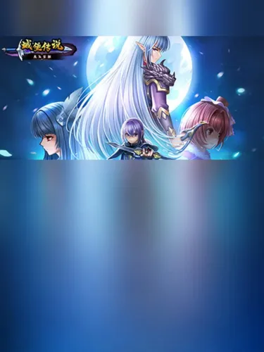 Portada de Castle Legend: Devil Awakening