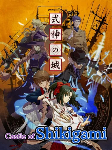 Portada de Castle of Shikigami