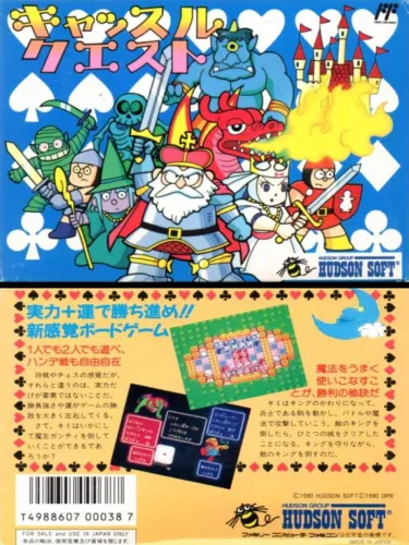 Portada de Castle Quest