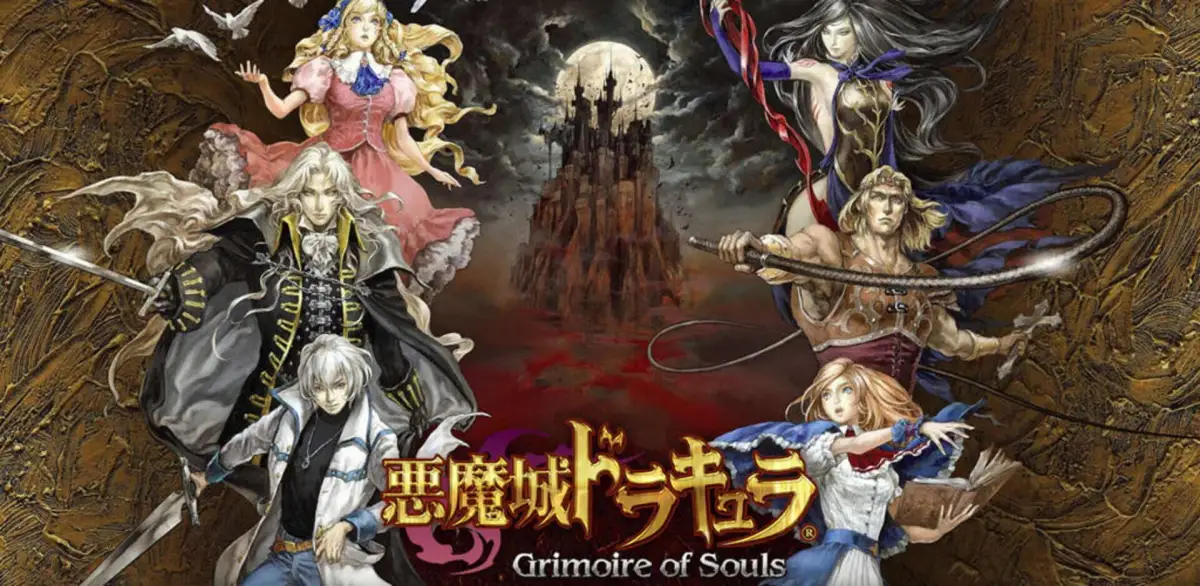 Castlevania: Grimoire of Souls
