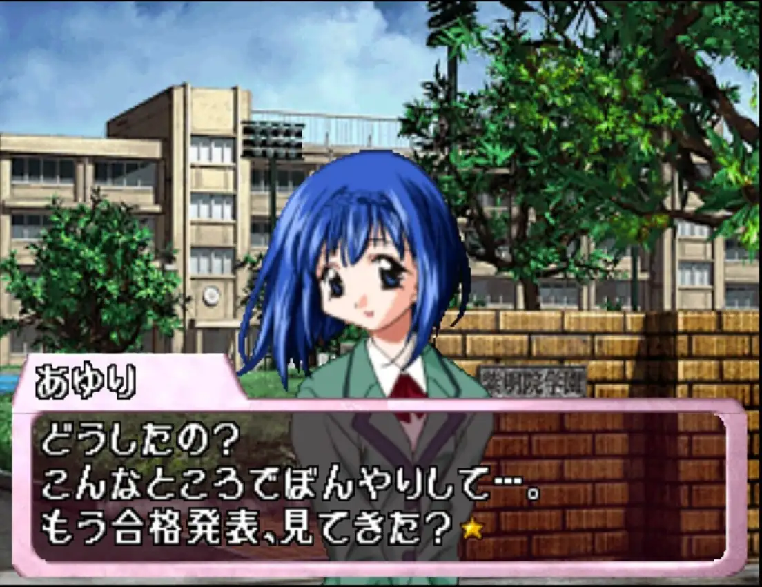 Catch! Kimochi Sensation