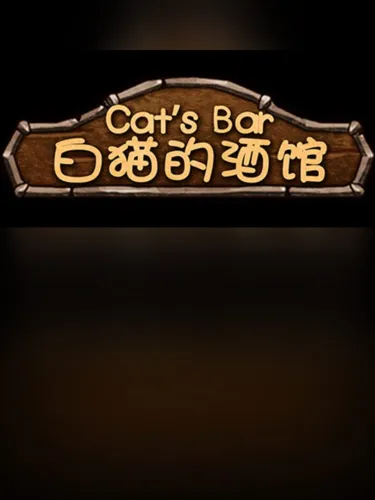Portada de Cat’s Bar