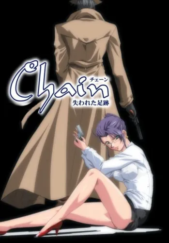 Portada de Chain: The Lost Footprints