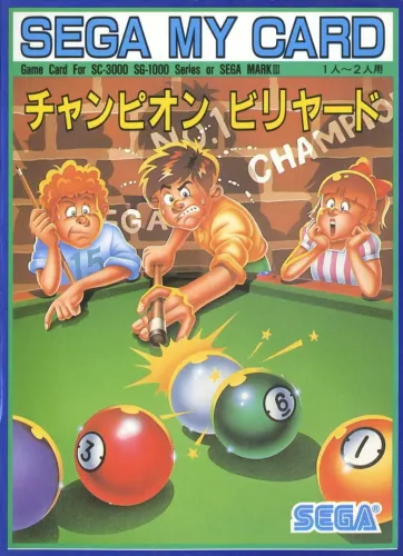 Portada de Champion Billiards