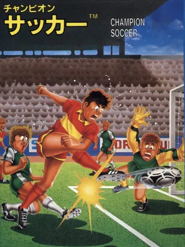 Portada de Champion Soccer