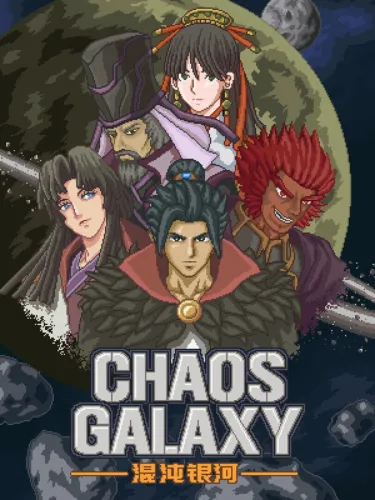 Portada de Chaos Galaxy