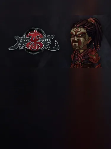 Portada de Chaos of East