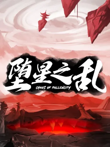 Portada de Chaos of Fallen City