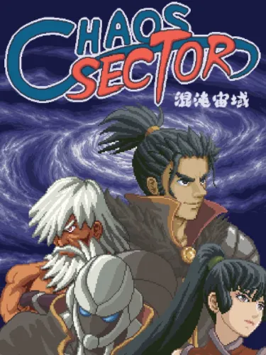 Portada de Chaos Sector