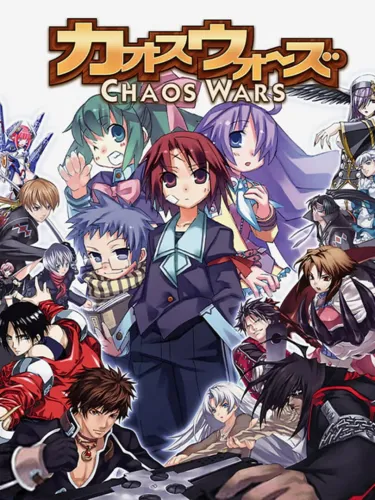 Portada de Chaos Wars